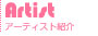 �X�^�b�t�Љ�