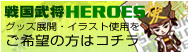 퍑HEROESObY