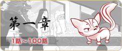 第一章