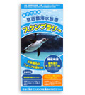 葛西臨海水族園スタンプラリー