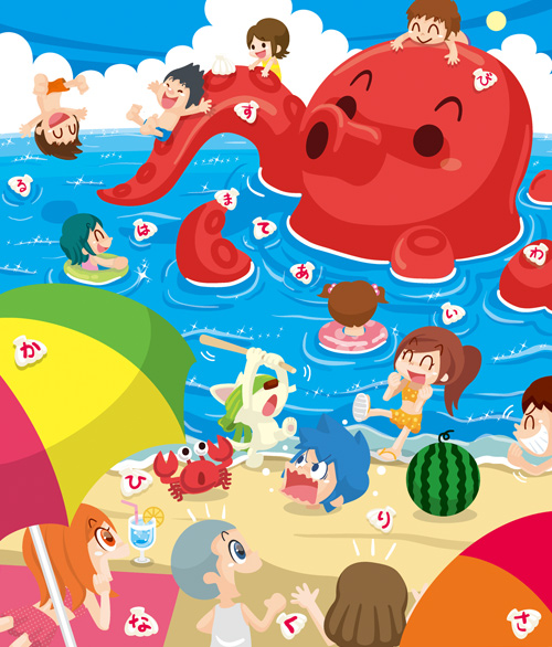 ADHD間違い探しイラスト(8月/2011年)
