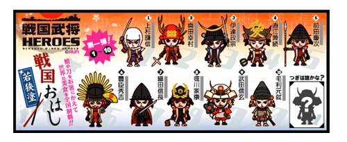 若狭塗箸/若狭塗戦国おはしイラスト4