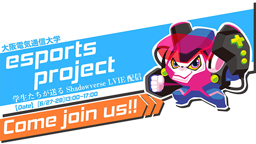 dCʐMw esports project LN^[