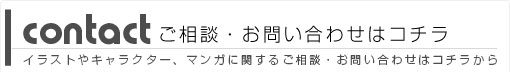 AUNお問い合わせ
